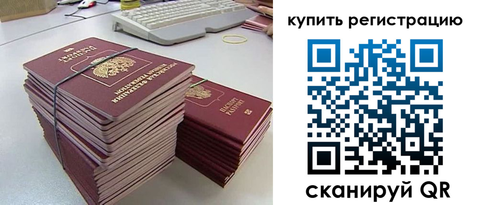 регистрация для школы в Красном Куте